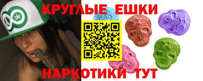 амфетамин Можайск