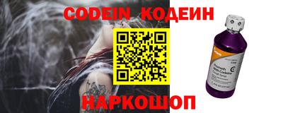 амфетамин Можайск