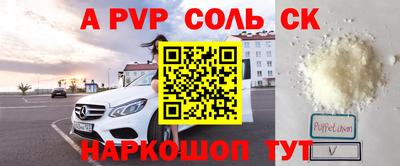 шишки Можга