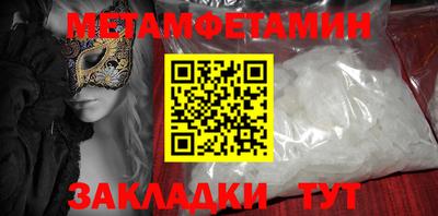 амфетамин Можайск
