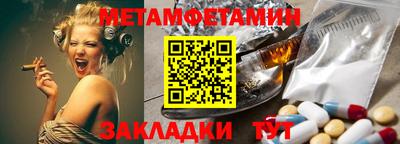 шишки Можга