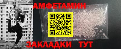 кокс Моздок
