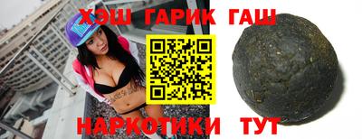 шишки Можга