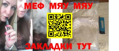 кокс Моздок