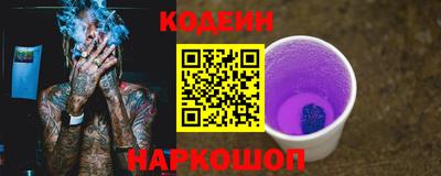 амфетамин Можайск