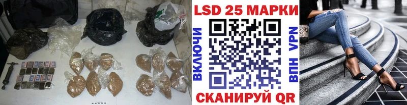 LSD-25 экстази кислота  наркошоп  Саров 