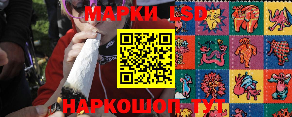 Лсд 25 экстази ecstasy  Лсд 25 экстази кислота  Вход с VPN  LSD-25 экстази  Саров 