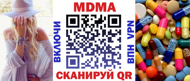 MEGA ССЫЛКА  Саров  МДМА VHQ 