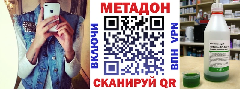 магазин продажи   Саров  Метадон кристалл 