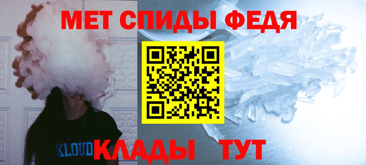 Первитин пудра Саров