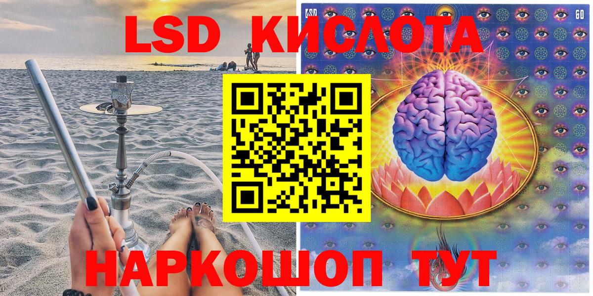 Саров  Марки NBOMe 1500мкг  Вход с VPN 