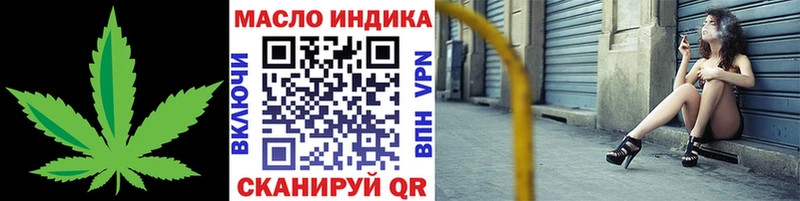 Дистиллят ТГК концентрат  наркошоп  Саров 
