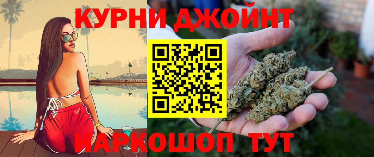 Бошки марихуана индика  Вход с VPN  Бошки марихуана MAZAR  Шишки марихуана индика  МАРИХУАНА THC 21%  Саров 